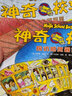 【官方正版】通识大百科漫画版全8册 漫画通识大百科 披甲爷爷钟南山 神奇校车图画书版 神奇校车桥梁版 升级点读版 阅读版动画版人文版神奇校车在人体中游览一年级必读7-12岁少儿科普绘本书籍天下无局 【 实拍图