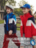 伯希和（Pelliot）儿童外套男女户外三合一防风防水秋冬登山服夹克13245112红140 实拍图