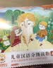 青葫芦小羊上山分级阅读第1234567级全套儿童绘本3-6岁幼儿园推荐0-3岁宝宝睡前故事书启蒙早教图书小班学前识字语言汉语读物 【拍1发34】小羊上山分级读物第1-6级大全套 实拍图