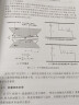 颗粒流与岩石力学行为研究 实拍图