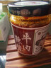 陈有记辣椒酱 牛肉鸡丝豆豉梅干菜蒜蓉 百年历史非遗产品地道广东辣礼盒 1罐【牛肉辣酱】 实拍图