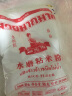 水妈妈泰国进口 水磨粘米粉500g 水晶饺子马蹄糕萝卜糕芋头糕肠粉原料 单袋装 500g 晒单实拍图