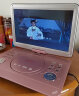 先科高清移动EVD DVD播放机便携式带电视影碟机户外大屏光碟播放器 18英寸玫瑰金色高清版 标配+8G U盘 实拍图