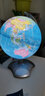 北斗地球仪 20cm学生地理学习LED灯光地球仪 办公用品 教学研究摆件 教学用品（赠3节5号电池，北斗地图独家出品地理手绘读本） 实拍图