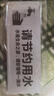 幻影温馨提示牌节约用水标贴洗手间商场标识牌小心地滑台阶墙贴标示贴 请勿乱扔垃圾 实拍图