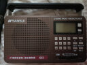 山水（sansui） E35多功能老人收音机充电式插卡音箱全频道收音机带手电筒音响 标配+充电器 晒单实拍图