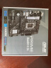 英特尔(Intel) 12代酷睿CPU处理器 华硕600系列主板 CPU主板套装 华硕PRIME B660M-K D4 i3-12100F 实拍图