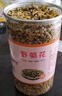 滋宁 野菊花 野菊花茶菊花茶花草茶精选小野菊养生茶泡水可搭配枸杞蜂蜜 40克野菊花罐装 实拍图