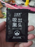 金妮雅（KNIYEA）撕拉式竹炭面膜温和清洁肌肤毛孔竹炭泥膜男女士涂抹面膜 撕拉式竹炭面膜6g*25片 实拍图