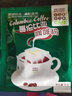 吉意欧挂耳咖啡粉50杯份蓝山摩卡风味多口味混合滴滤式研磨纯黑咖 多彩世界混合5口味8g*50袋 实拍图