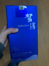 湘窖龍匠酒·天和地和人和 酱香型白酒 湘酒名片 商务宴请/年货送礼 53度 500mL 6瓶 【人和·整箱装】 湖南湘窖酒业 实拍图