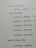 对白+故事（套装共2册） 实拍图