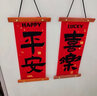 哈骆顿（HALODN）新年装饰挂件过年氛围装饰春节过年布置2025蛇年元旦对联客厅挂饰 蛇年大吉-平安喜乐（礼盒款） 【龙年新款木质绒布对联 】 实拍图