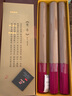 门店专柜立香拜拜香微烟室内贡香沉香檀香竹签香精品包装书型礼盒 西澳老山头（500g约450支） 实拍图