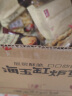 海玉 饼干混装礼盒 1188克 缸炉饼千层饼蜂巢饼 山西特产 非油炸零食 实拍图