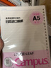 国誉（KOKUYO）【热门商品】日本活页本B5横线替芯纸Campus原纸方格活页纸活页本内芯A5活页芯学生笔记本本子文具 【A5】橙色点格50张 实拍图