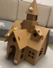 丹区 儿童手工制作房子diy纸板小屋材料幼儿园拼装建筑模型纸盒玩具屋 花园城堡+颜料+笔 实拍图