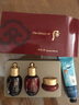 后【国内专柜】whoo后天气丹套装小样护肤品套盒旅行装拱辰享天率丹 津率享小样套装水+乳液+面霜 实拍图