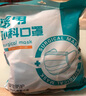 帝式医用外科口罩一次性医疗口罩舒适透气三层防护细菌过滤正规医护用 医用外科单片独立包装100片 实拍图