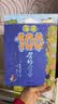 【官方正版】100层的房子系列绘本 天空地下海底房子森林巴士火箭 儿童精装绘本岩井俊雄纵开式经典获奖绘本儿童图画故事书 【5册】 森林+天空+地下+海底+房子 实拍图