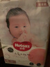 好奇（Huggies）铂金装倍柔亲肤纸尿裤 柔软亲肤贴身婴儿男女宝宝通用尿不湿  S70片 实拍图