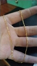 周大生黄金项链足金满天星细款素链金链子送女友生日礼物 45cm 4.29g 实拍图