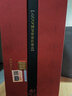 国窖1573【美酒抢先购】官方 鸿运568 浓香型白酒 38%vol 500mL 1瓶 单瓶 实拍图