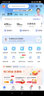 中国电信（CHINA TELECOM） 【宽带续费】湖北电信宽带20M50M100M武汉宽带续费 480元续费（请留言宽带账号和联系电话） 下单后请回复确认短信 实拍图