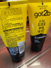 施华蔻（Schwarzkopf）got2b尖钉强力塑型啫喱膏150ml(特强塑型保湿)(新老包装随机)  实拍图