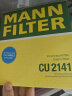 曼牌（MANNFILTER）空调滤清器空调滤芯CU2141翼神劲炫欧蓝德蓝瑟/标致4008/雪铁龙C4 实拍图