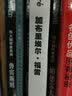 加布里埃尔·福雷 实拍图