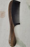 牧遇天然绿檀木梳子女士专用长发实木头正宗牛角梳子男士头梳按摩头皮 实拍图