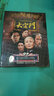 2012精选特辑：国宝档案（6DVD） 实拍图