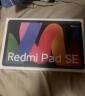 小米Redmi Pad SE红米平板 11英寸 90Hz高刷高清屏 6+128GB 娱乐影音办公学习平板电脑 深灰色小米平板 实拍图