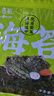 百钻寿司海苔25g紫菜包饭食材 家用做寿司拌饭材料 即食干海苔片 实拍图