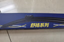 马瑞利舒扬别克新君威17至23款雨刮器21无骨19款2019-2023君威GS雨刷条 实拍图