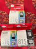 佳能（CANON）PG815 CL816墨盒原装 适用于mp288 mp236 ip2780 MX348 MX368 816彩色（约244页） 实拍图