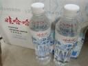 娃哈哈纯净水 晶钻瓶550mL*24瓶 纸箱装整箱装 会议出行瓶装水 实拍图