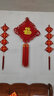 妙裕 招财福字中国结客厅新房乔迁装饰品新年春节中国风礼品舞蹈表演 招财纳福 18盘 中国红 实拍图
