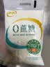 伊利0蔗糖酸奶原味风味发酵乳 150g*12袋（泡沫箱+冰袋） 实拍图