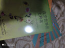 新知文库74：一念之差：关于风险的故事与数字 实拍图