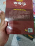 学生实用汉英词典32开本 实用工具书系列 英语词典小学生初中高中学生实用 中考高考英语字典工具书 实拍图