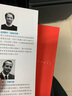 意会时刻：用人文科学解决棘手的商业难题 实拍图