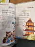 唐诗三百首 影响孩子一生的国学启蒙经典（注音彩图版）一二三年级儿童文学小学生课外阅读必读名著 实拍图