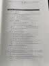 正版新书 现货速发   企业运营管理体系建设（典藏版）  胡云峰 著   华中科技大学出版社 9787568042703 可开发票 企业运营管理体系建设 晒单实拍图