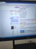 互视达(HUSHIDA)多媒体教学一体机触摸触控屏广告机会议平板电子白板壁挂培训查询显示器65英寸Windows i7 实拍图
