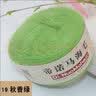 帝诺马海毛毛线团中细线羊毛线手工编织diy钩针线钩披肩织围巾线毛衣 19秋香绿 50克 /团 每满5团送1团 实拍图