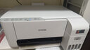 爱普生（EPSON） 墨仓式家用打印机 L3153升级L3253微信打印无线连接打印复印扫描一体机 L3251【无线远程打印】 官方标配：内含原装一套墨水 实拍图