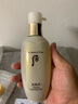 后（The history of Whoo） 洗面奶180ml泡沫洁面乳女男氨基酸洁颜膏深层清洁去角质去痘黑头 后天气丹花献光彩洁面露套盒 250ml 实拍图