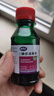 碘伏外用皮肤消毒液用利尔康消毒水碘酒碘伏无酒精伤口100ML 100ml/瓶 实拍图